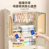 安装 收纳柜儿童衣柜家用宝宝卧51012室易简小免衣橱服储物柜子置