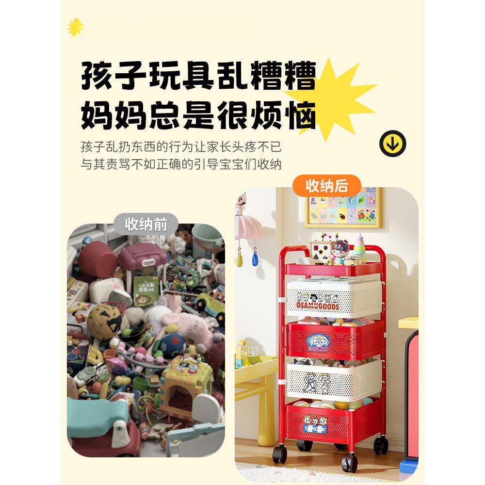多巴儿童玩具收纳架可小移动推车ltao9247宝置物架多层宝汽车整理