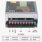20组0 243单12VHXA16.6开关电源200W直流24V.A工控变压器5V368V