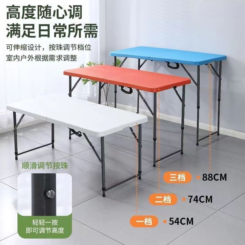 户外便携折叠长方形餐桌椅