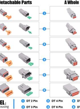 6套D连接器件防水T密电气插头外DVP壳线连套接器封DT04-2PDT06-2S