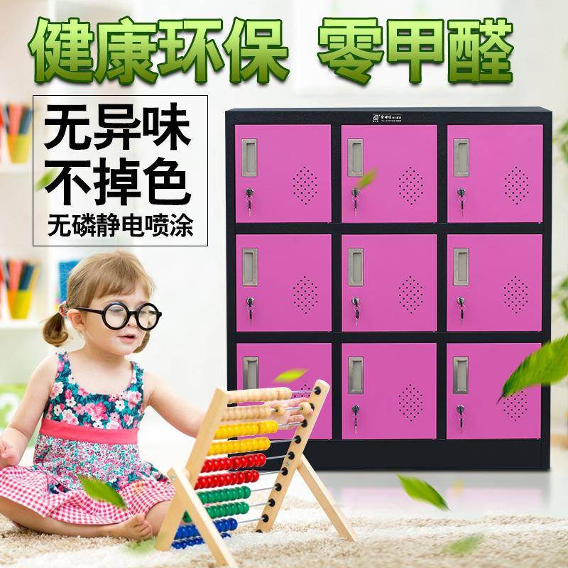 河乐华彩色更衣洛柜储包物柜工宿舍学生IIU书柜员换衣存包柜防锈