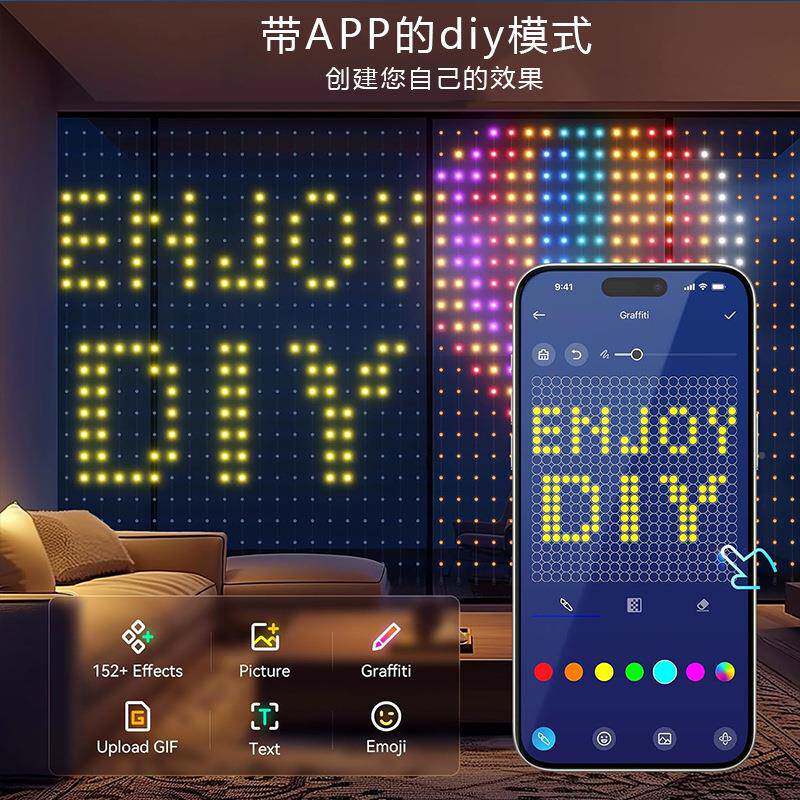 彩热卖智能A线PP控制RGB氛无品牌/幻彩窗帘灯皮led灯灯串围装饰灯