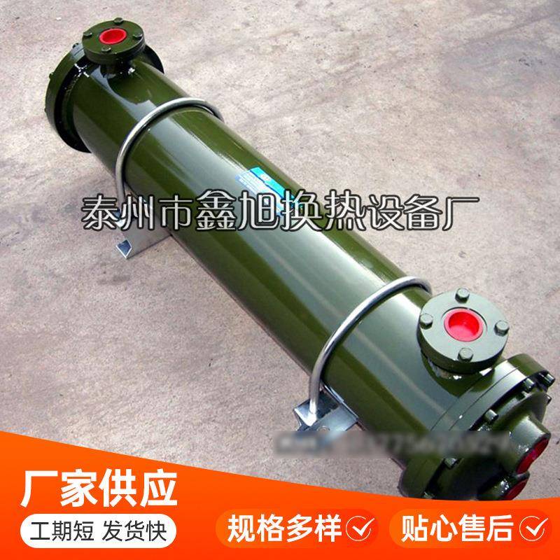 不锈钢列壳管式xx0036式风冷却器风冷油水6却器管u型GLC-0.换热器