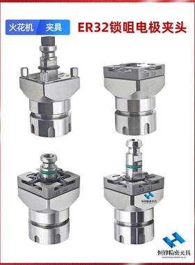 ER32火机C花轴咀式夹具圆电FSQ夹头可锁调16向调节筒夹ED同M心治