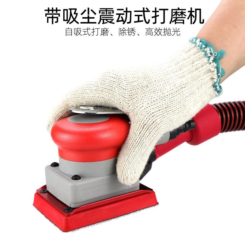 海飞鲨812X长方形中4孔打气动磨灰机央汽吸尘车腻子干磨磨砂纸机