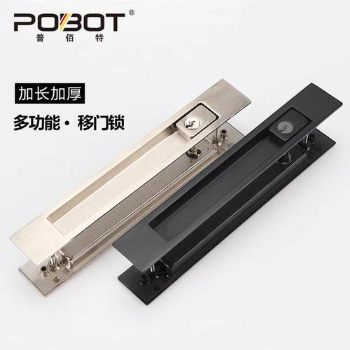 方形门嵌入移式推门锁带钥拉匙黑色厨房吊QAC趟锁木门卫生间移动