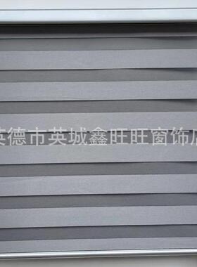 遮光遮阳防晒隔热卷帘动办公室纯色拉XWW17珠动手智百叶窗隔热电