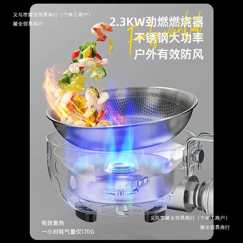 户外露营卡式多功能一体锅