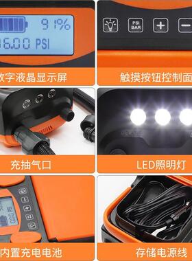 气现货艇皮划SUP桨板冲浪冲锋舟高压板电动充泵68814车载12v蓄电6