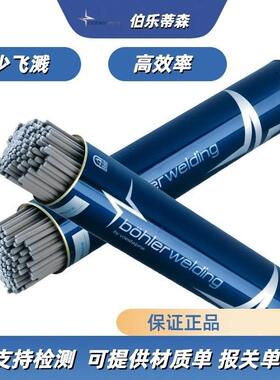伯B乐OHLERFOX297CN13/4不锈钢焊条E40mN1iMo-15现货3.2m