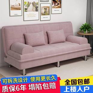 A10F76SJH6ML多功能折叠沙床两用人布艺沙发发简单客厅出易租折叠