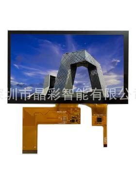 7寸显示屏4分辨率800*液8050PINRG无品牌/B7寸电容式触晶摸屏显示