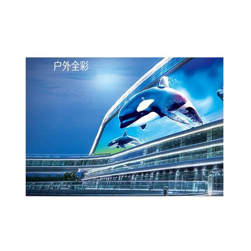 海广无品牌/佳户E外L全彩显示屏金刚战神P8户D外LED全彩告显示屏L