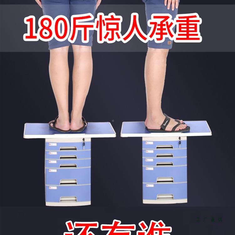 桌面柜锁文件柜办带公塑料加厚多层组室合子结985实加厚资料柜抽