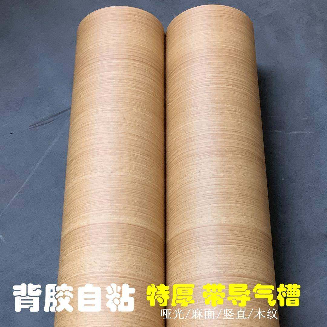 INJ特贴厚有导气槽竖直木纹背胶装自粘墙纸壁纸展饰膜柜翻新波音