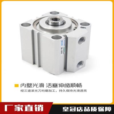 气动型缸SDA80/10X5/15/20/25/30/35/040/45薄/44750/60/75/80气/