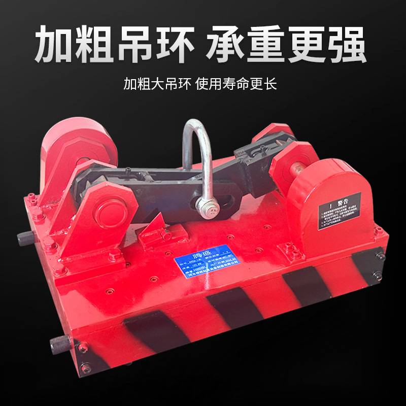 全自动永磁吸盘3吨机械吸盘起重器可移动强磁吊装磁铁吊具