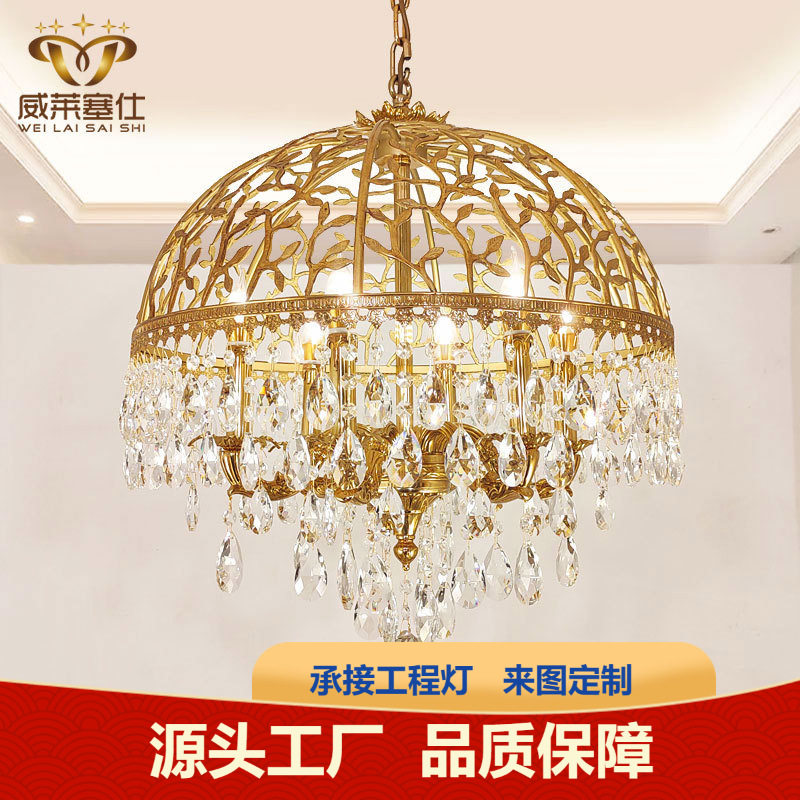 法式全铜水晶吊灯欧式别墅奢