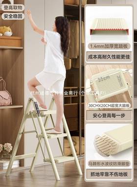 家用梯子折叠加厚多功能四人字梯室内型高爬梯小三步楼MPF梯登花