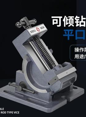 木工可倾导杆角度平口钳床台钻用90RRD度斜度小台钳3钻寸4寸直斜