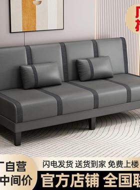 沙发床可折叠两用双人三人多功能人易出简房卧室懒82230客厅布租