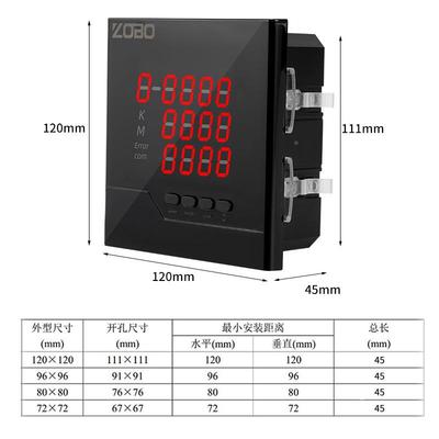 功三电相数面显液晶板多能电167表数显电流表压表多功能电力仪表