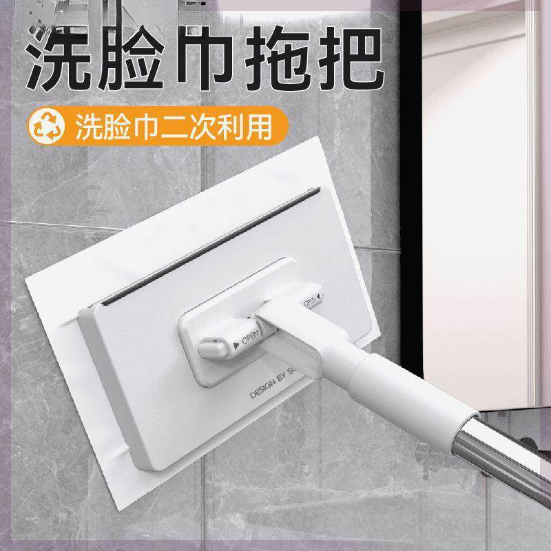 地索懒邦洗脸巾拖干把免手洗人拖湿两用大号拖把家202用夹布拖把,家庭/个人清洁工具,家政清洁保洁工具套装,淘宝优惠券,粉丝福利购,淘宝优惠卷