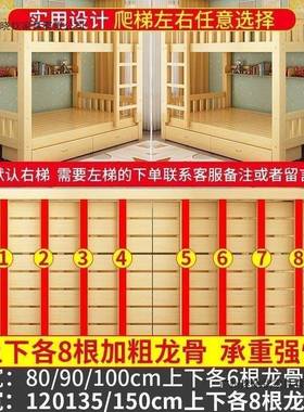 全实木上下双层床童大人木床小户型两层儿上铺高下低子母10260108