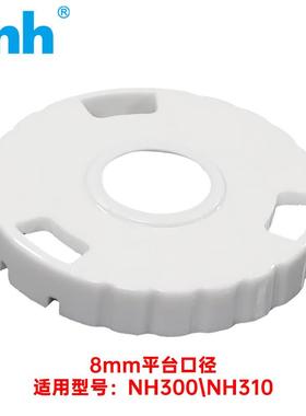 色差仪配件检测口径NHNR平台位测量组VSP纺织大/口径定片白件板