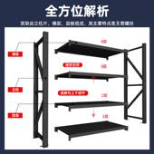 黑置色仓储货架厚加储物型架重型多层货物996物架电商家用快递储