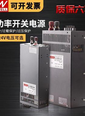 明伟开关电YPR源功率1000wv2000w3000w220V转2变4大V压器1248v明