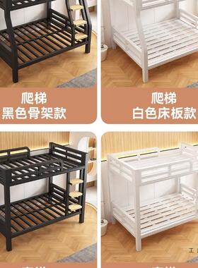 双NKC层艺子架母床铁高低床成人下床电竞酒店家用子母床铁高架上