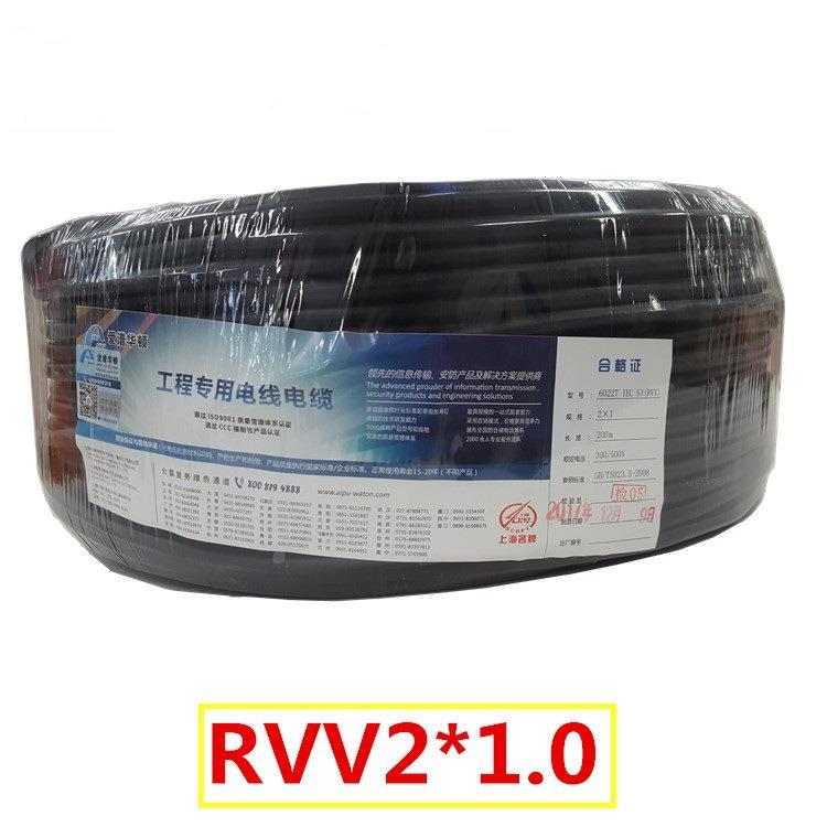 爱谱华聚顿RV型2*1.铜导体氯乙烯绝缘0聚氯乙V烯LAO护套软电线