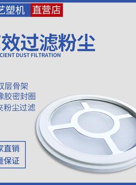 吸料机机过网锈钢网300G700G80GEB0G上料胶圈滤抽料机注塑机料不