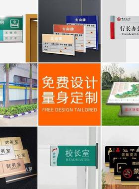 外告文化宣传牌科室商户场吊牌灯箱L牌E959D亚克力发光广标识牌制