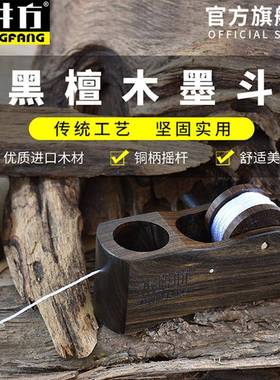 j8斗线木具匠BAB木工画线工手摇式线弹器老式墨墨斗g3