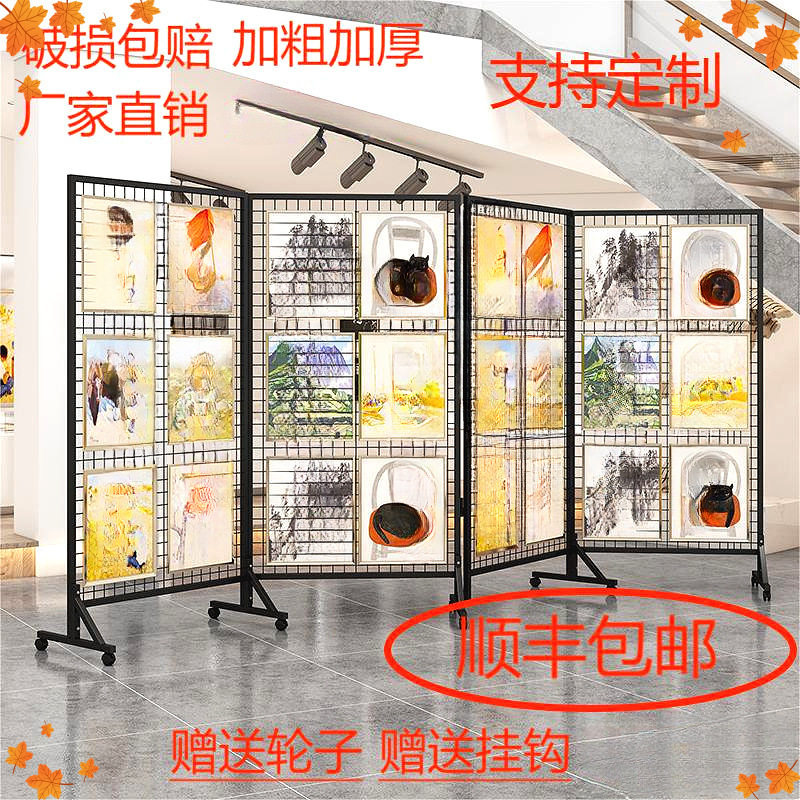 折叠网格展示架幼儿园展示架画展画室作品移动展览架户外美术展示