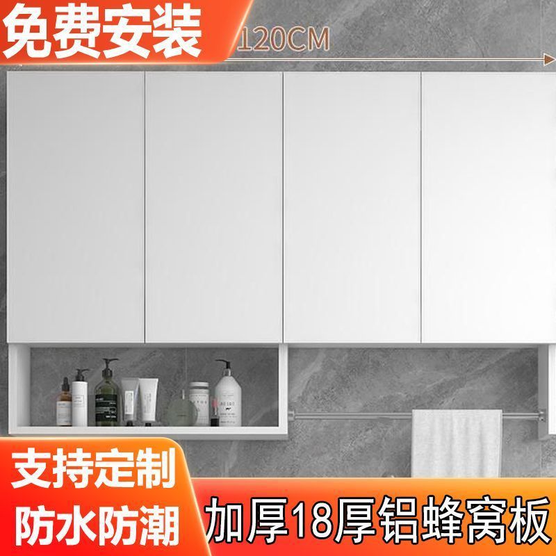 铝蜂窝板厨房吊柜墙壁柜阳台挂墙防水防潮卫生间储物柜