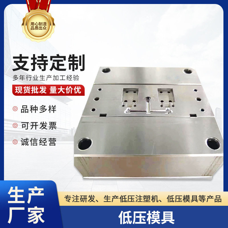 CNC注塑模具开发定制铝塑制品