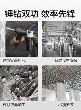 锤WE32/327大功率两用冲击STF钻1工电镐混电凝土电钻业电动