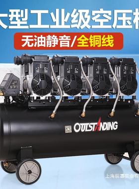 奥突斯空压机业GTA级静2音汽修无打气泵气泵20工v装修木工油喷漆