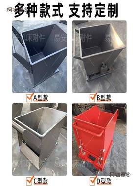 铁销排收集车铁屑车锈钢集屑车翻转LRB可屑车排不屑机小车铁销麦