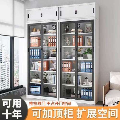 书柜钢制书柜带锁家推拉门玻璃柜展示柜多层落地书铁艺SH-ymsg0收