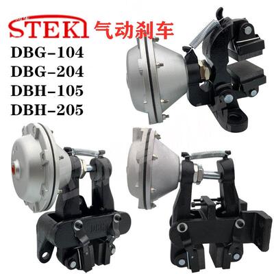 DBH-20KQR5-38G5-105气动制动器刹车器SEKI立式卧式碟0刹夹盘TDB-