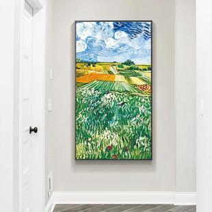 墙梵高名画玄关装画竖版代24简约走廊壁画麦田星现空丰收油饰画挂
