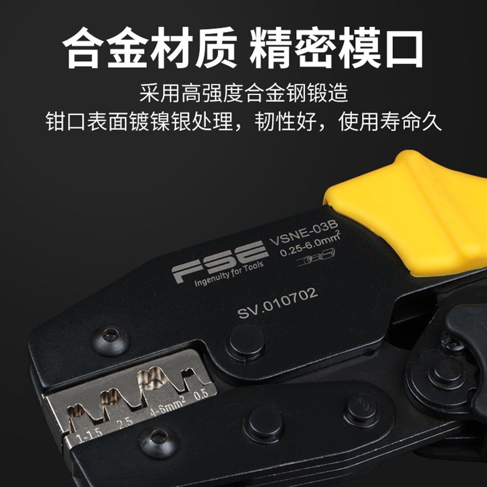 FEBEB胜VSN系列华多功能冷压端子准棘轮式压线钳便携标式压S接工