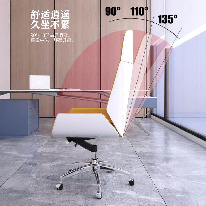 老板大班椅简xinxin-4约椅时尚坐电脑椅议办公椅久家用书房椅会子