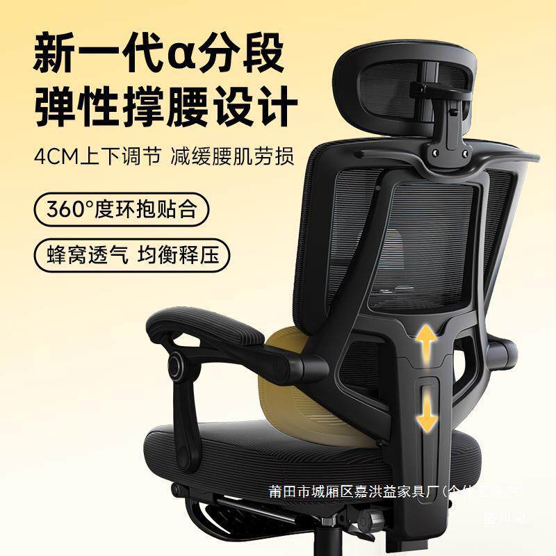 家办公室座椅男可电脑椅家w809黑色用护腰人体工学椅子背躺竞椅电