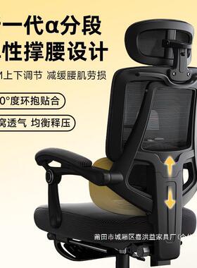 家办公室座椅男可电脑椅家w809黑色用护腰人体工学椅子背躺竞椅电